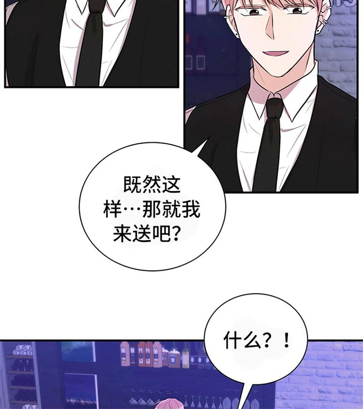 第80章：【番外】喝醉7