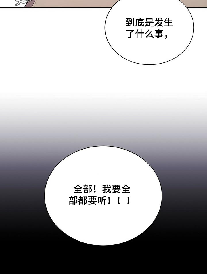 第71章：哭哭啼啼17