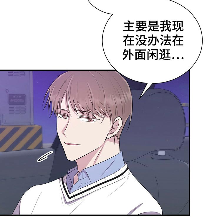 第73章：见面8