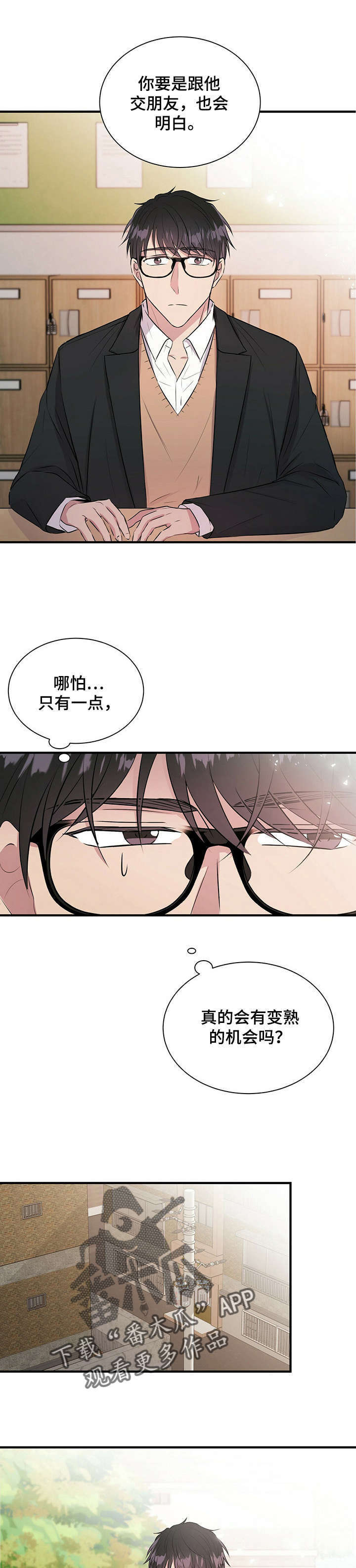 第12章：初识5