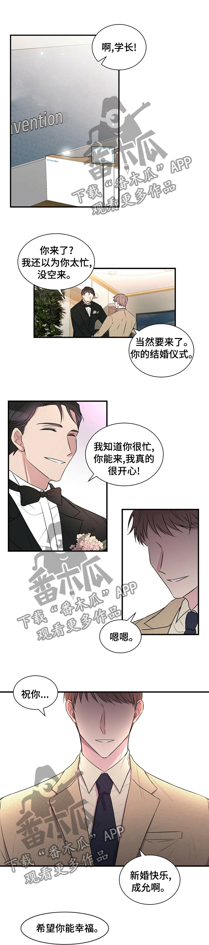 第42章：利用我吧0