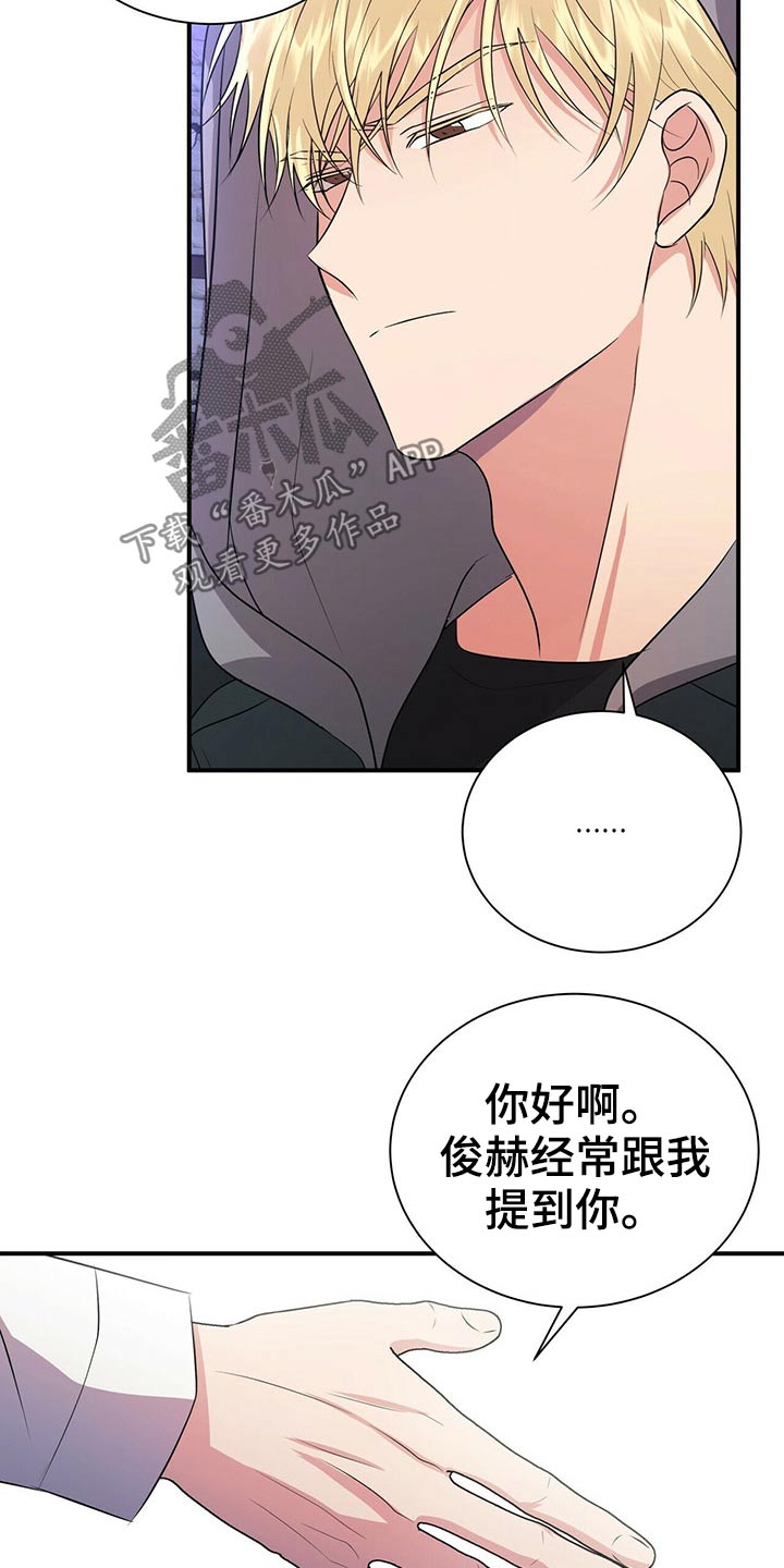 第79章：【番外】失恋17