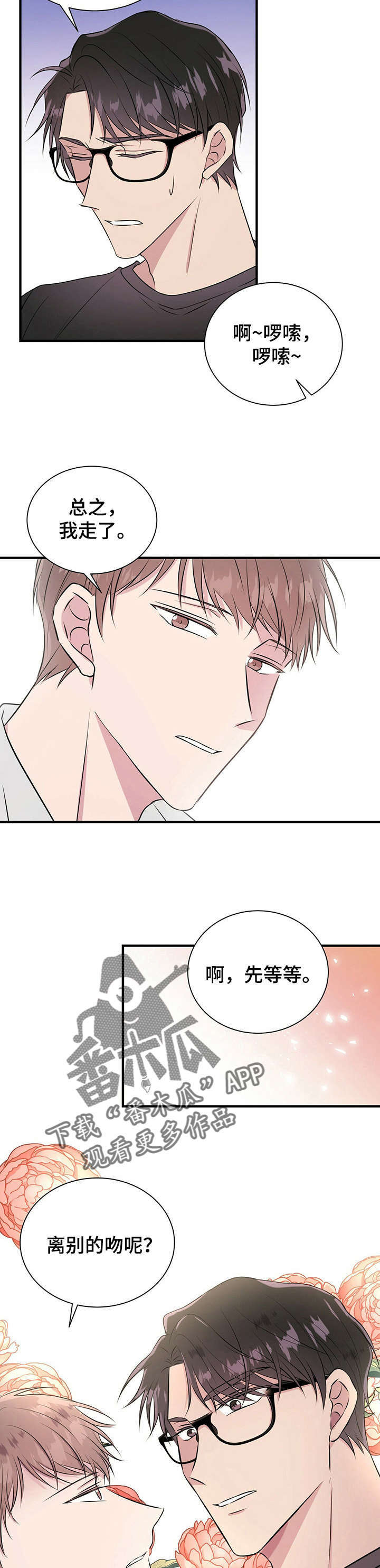 第15章：梦8