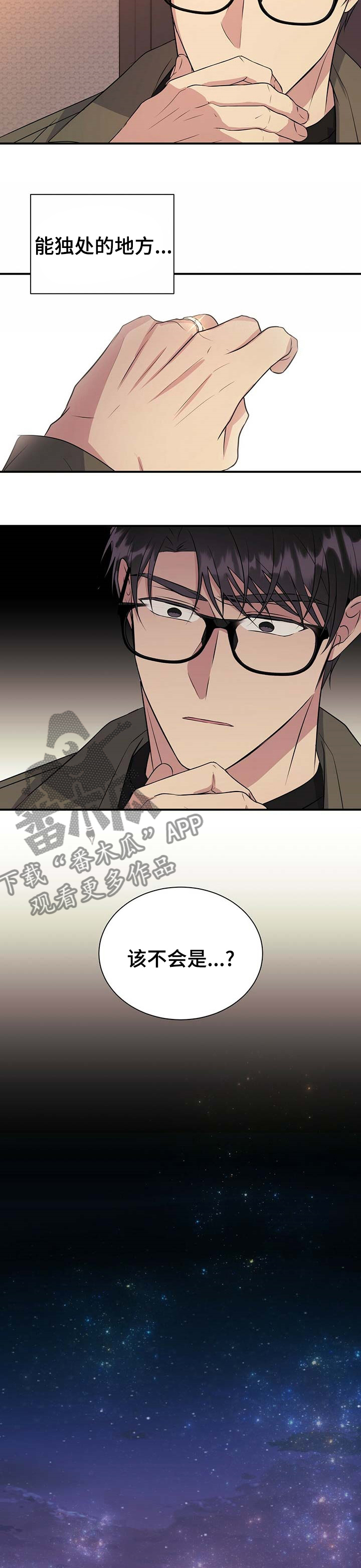 第59章：该不会是6