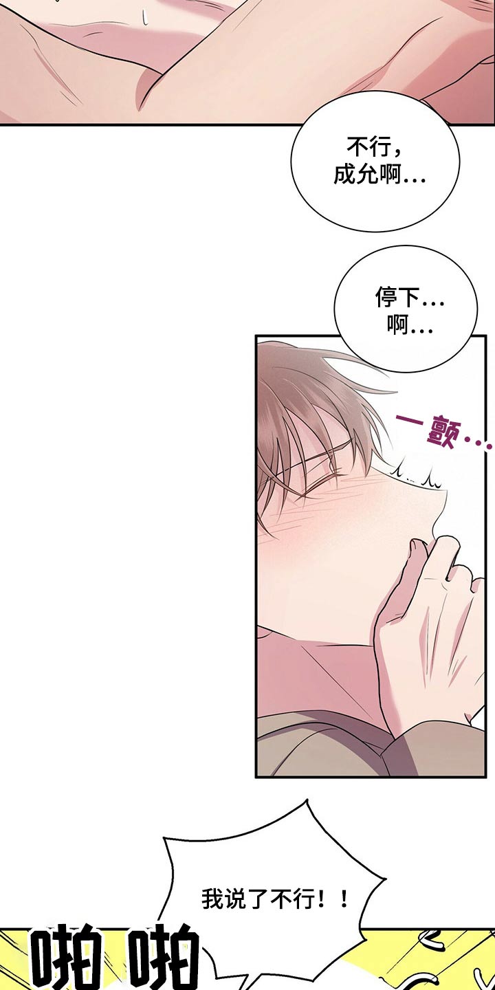 第69章：要上课了9