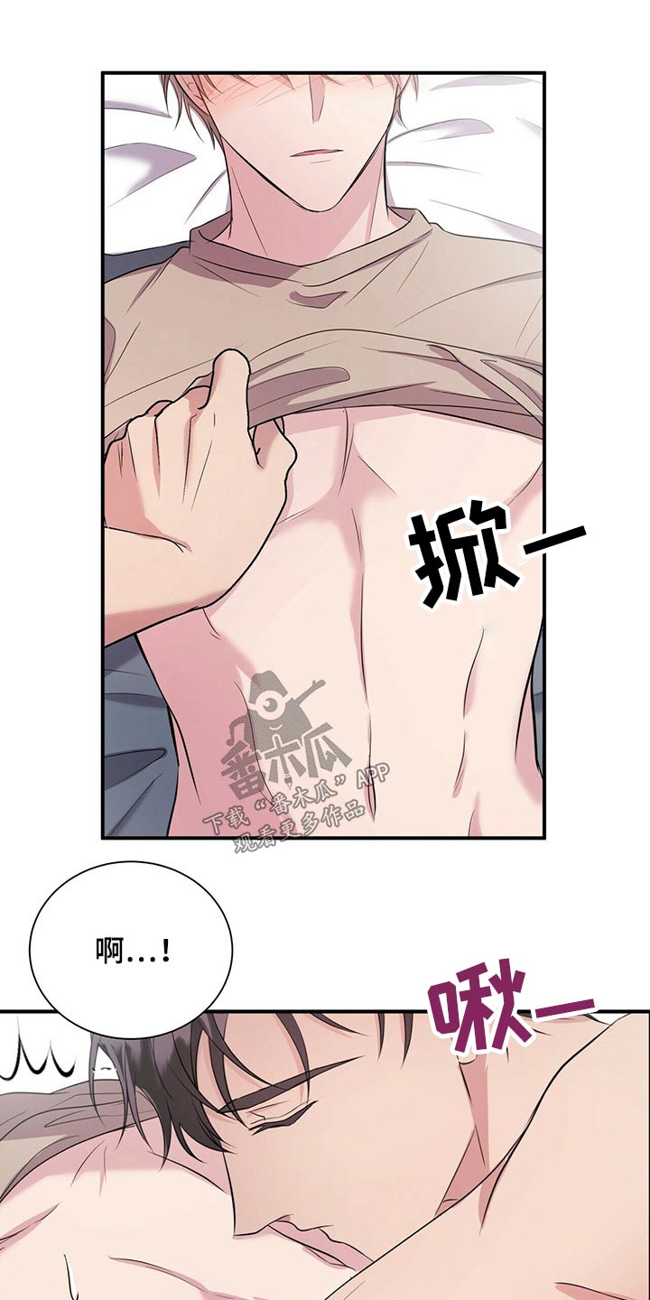 第69章：要上课了8