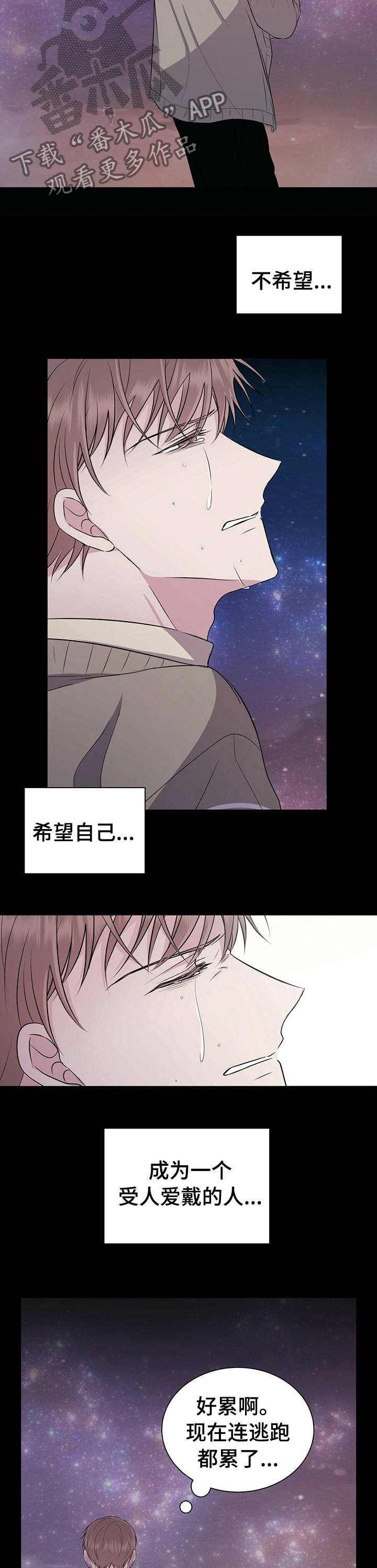 第60章：拜托5