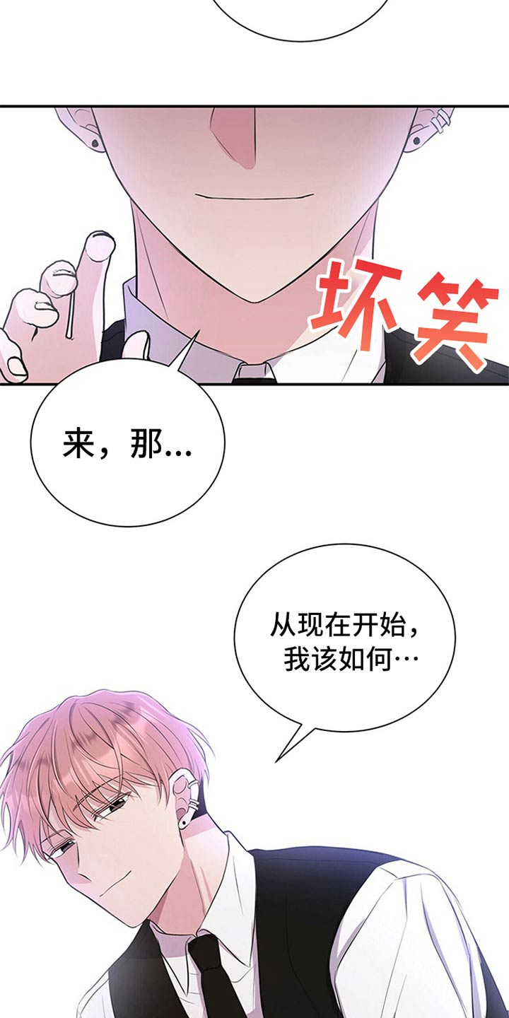 第80章：【番外】喝醉11
