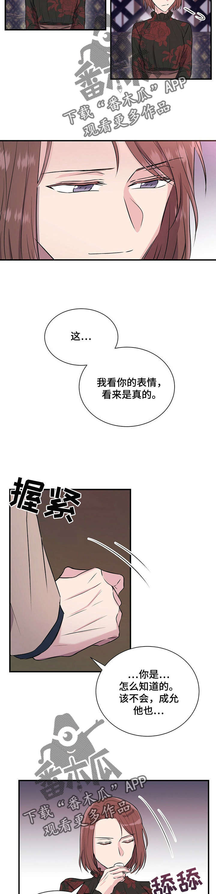 第17章：喝酒8