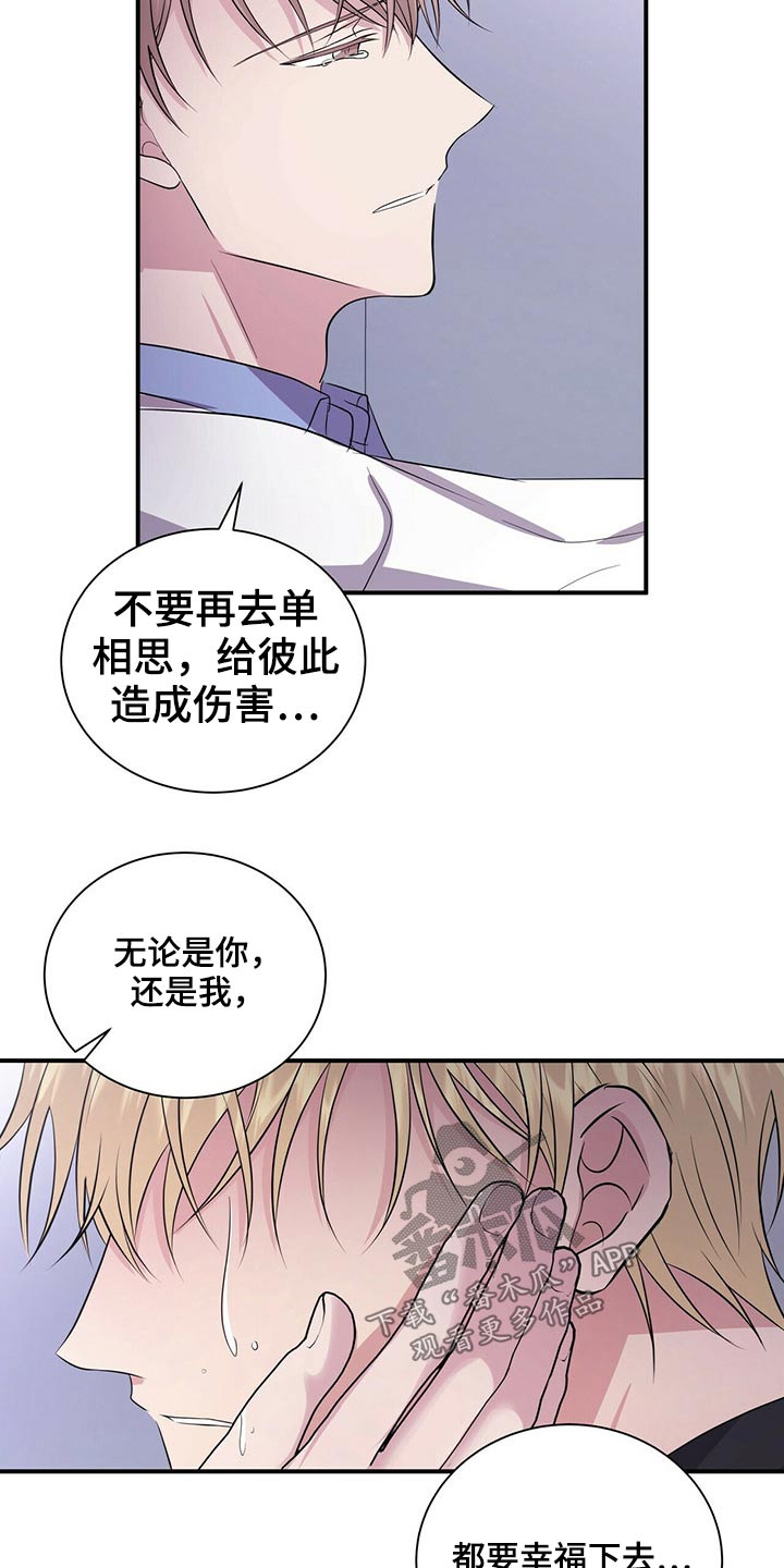 第75章：结束17