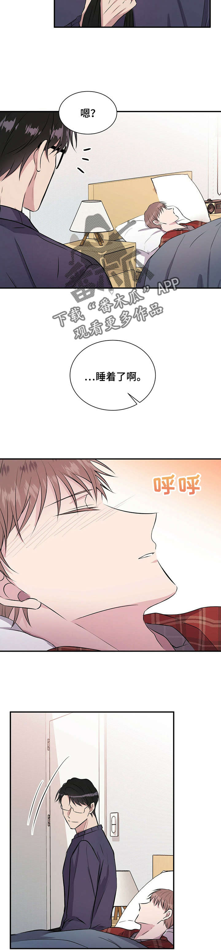 第28章：橘子6