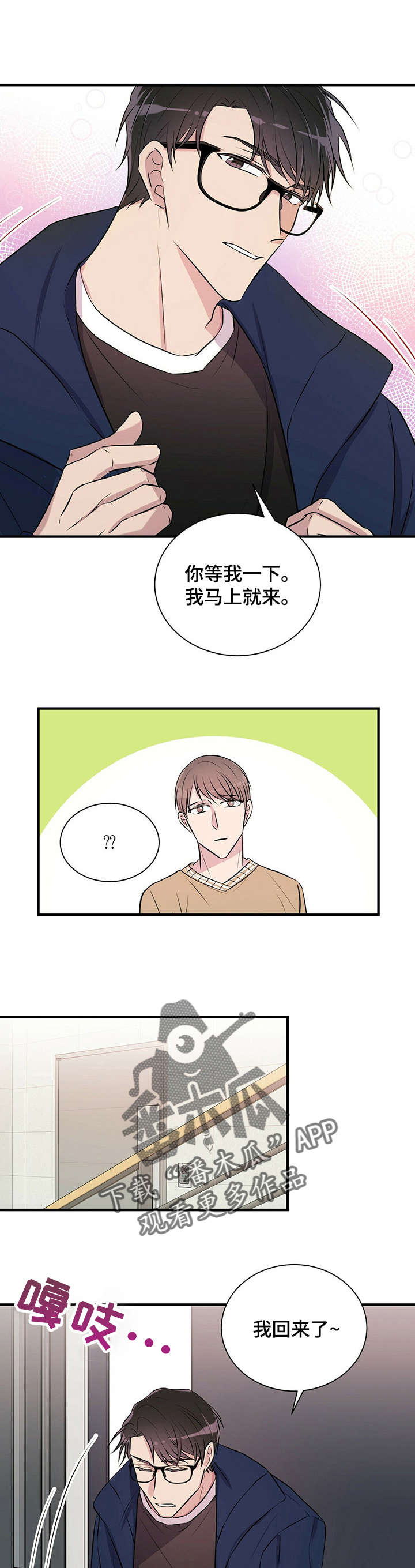 第8章：做饭0