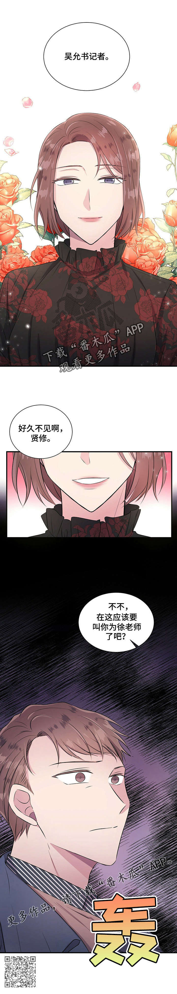 第16章：允书5