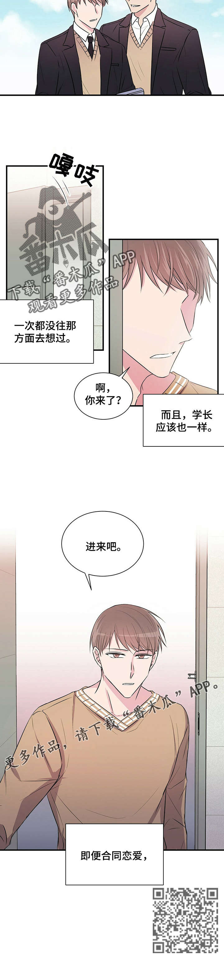 第6章：找灵感9
