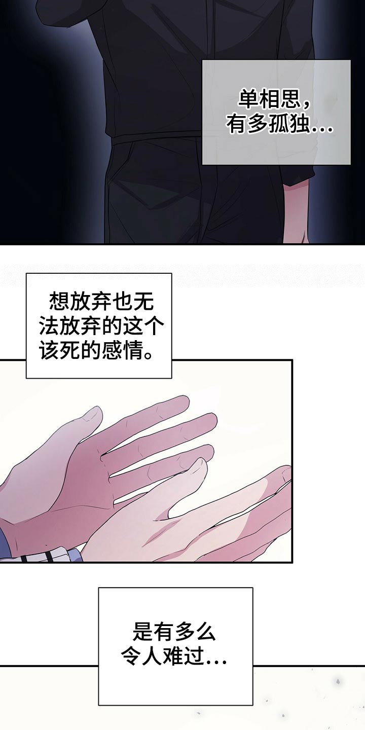 第75章：结束4
