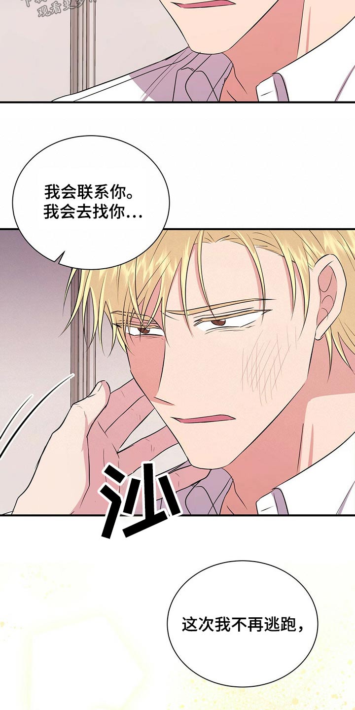 第67章：给我时间15