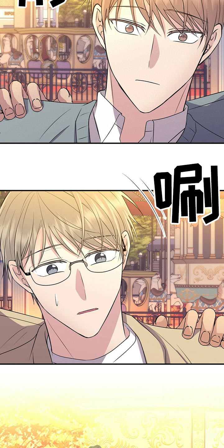 第87章：【番外】单独相处14
