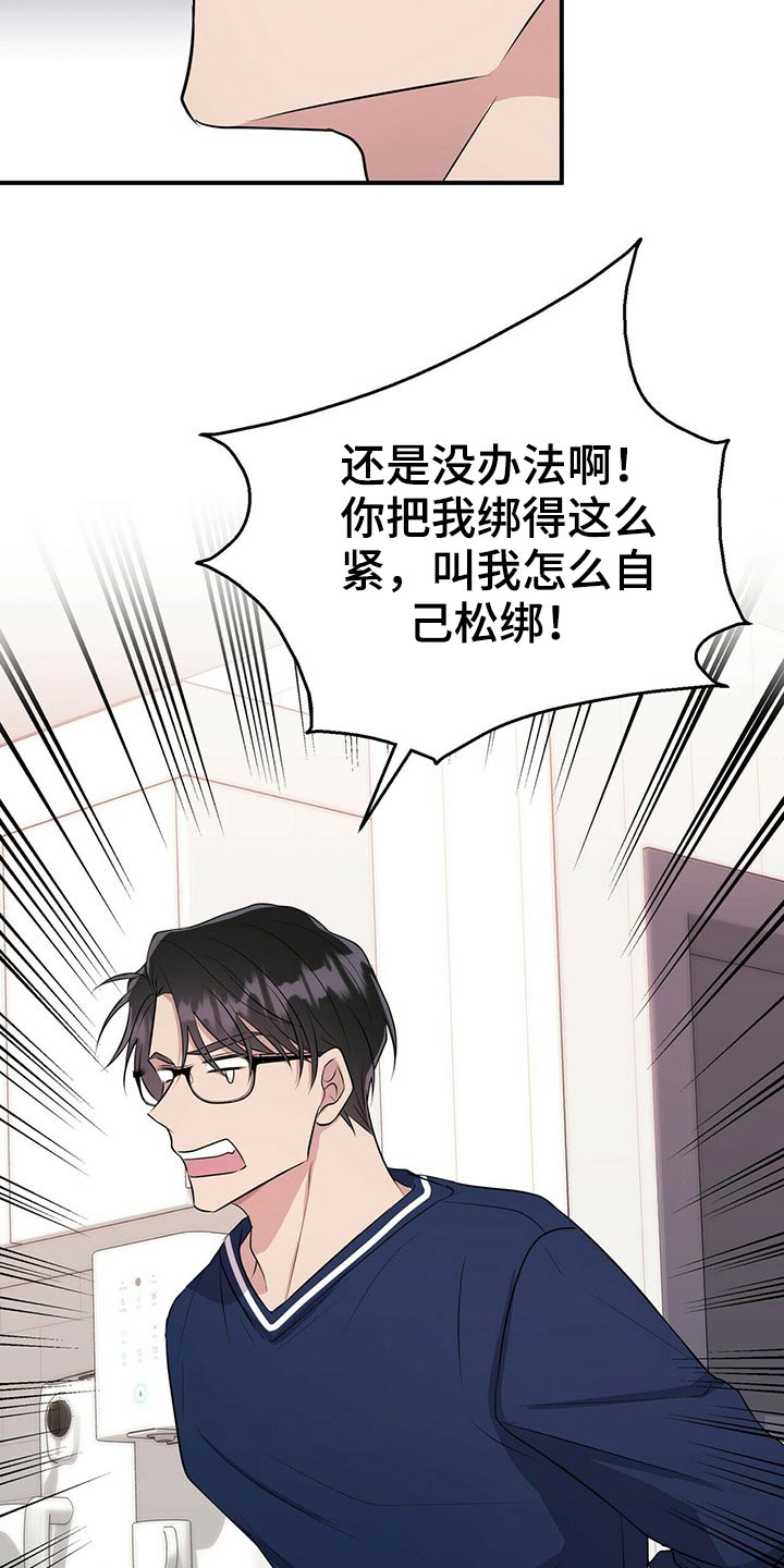 第78章：【番外】自己的生活3