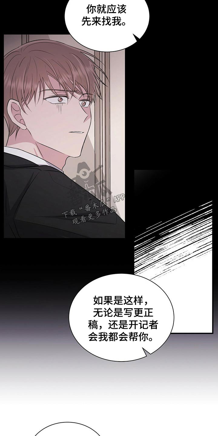 第66章：争吵8