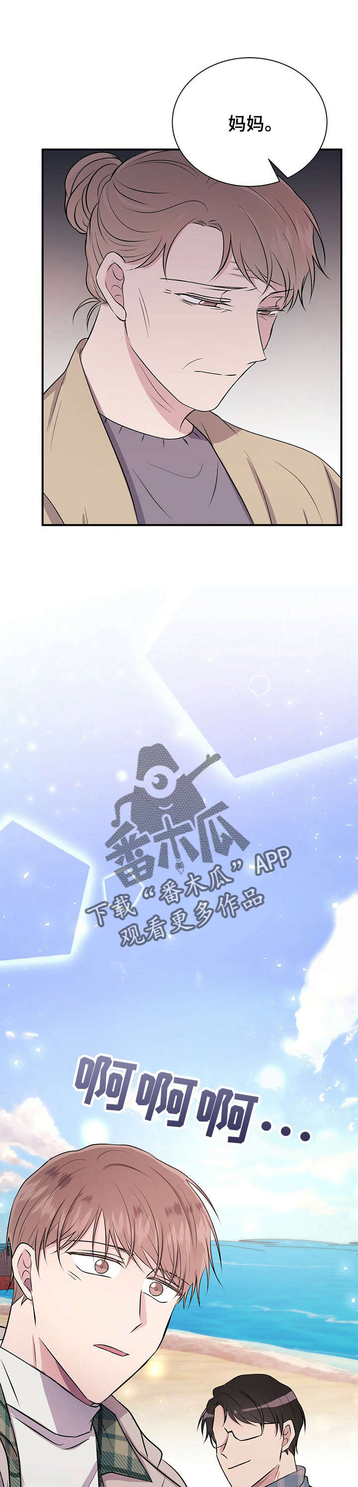 第24章：求婚0