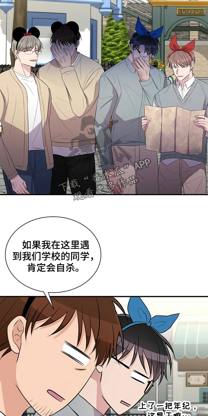 第85章：【番外】冷落4