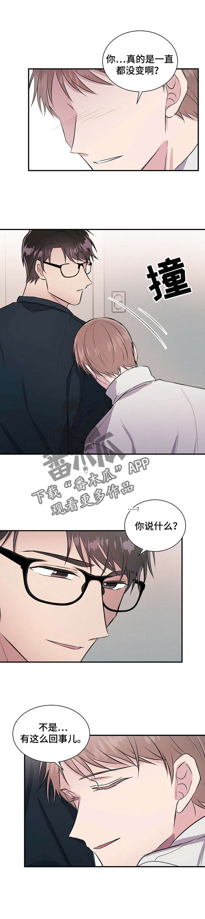 第27章：开导4