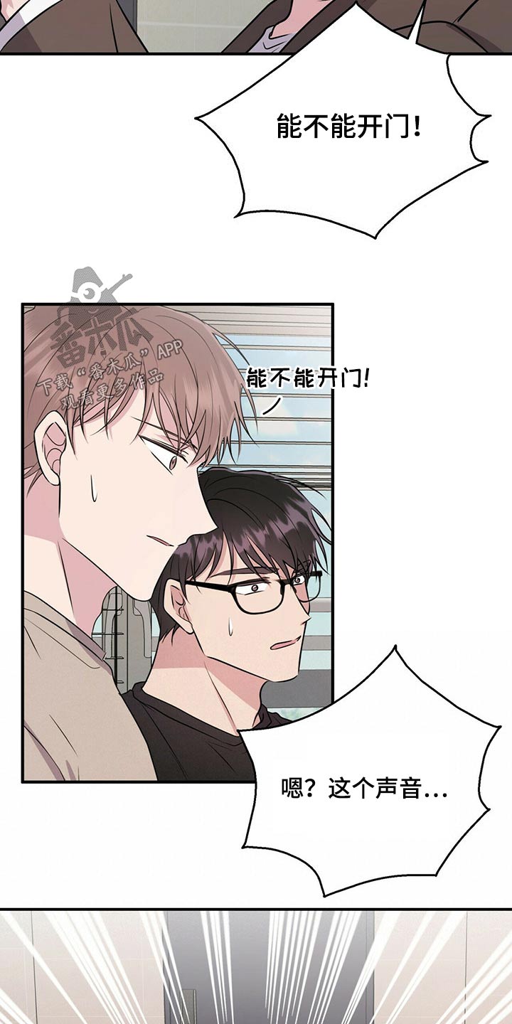 第71章：哭哭啼啼11