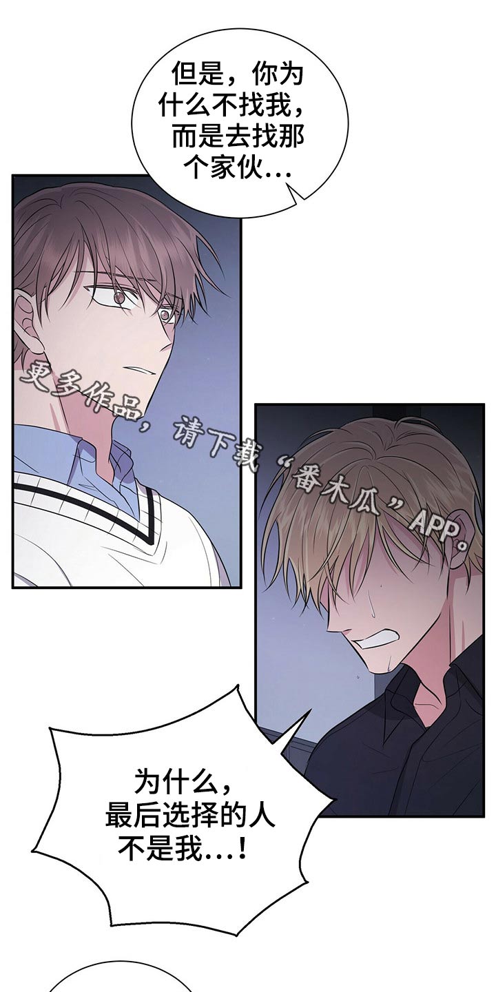 第75章：结束0