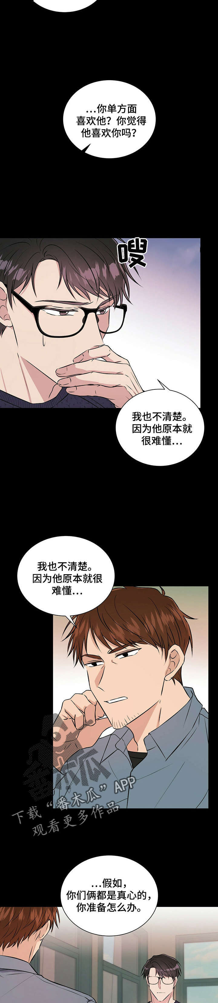 第18章：原因1