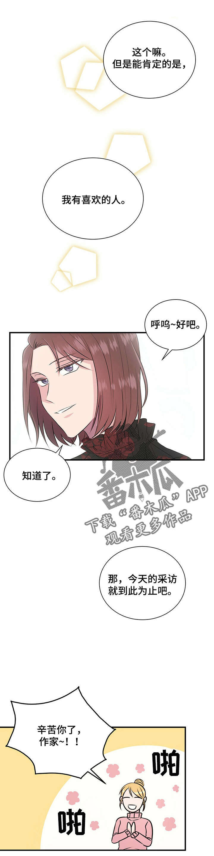 第17章：喝酒0