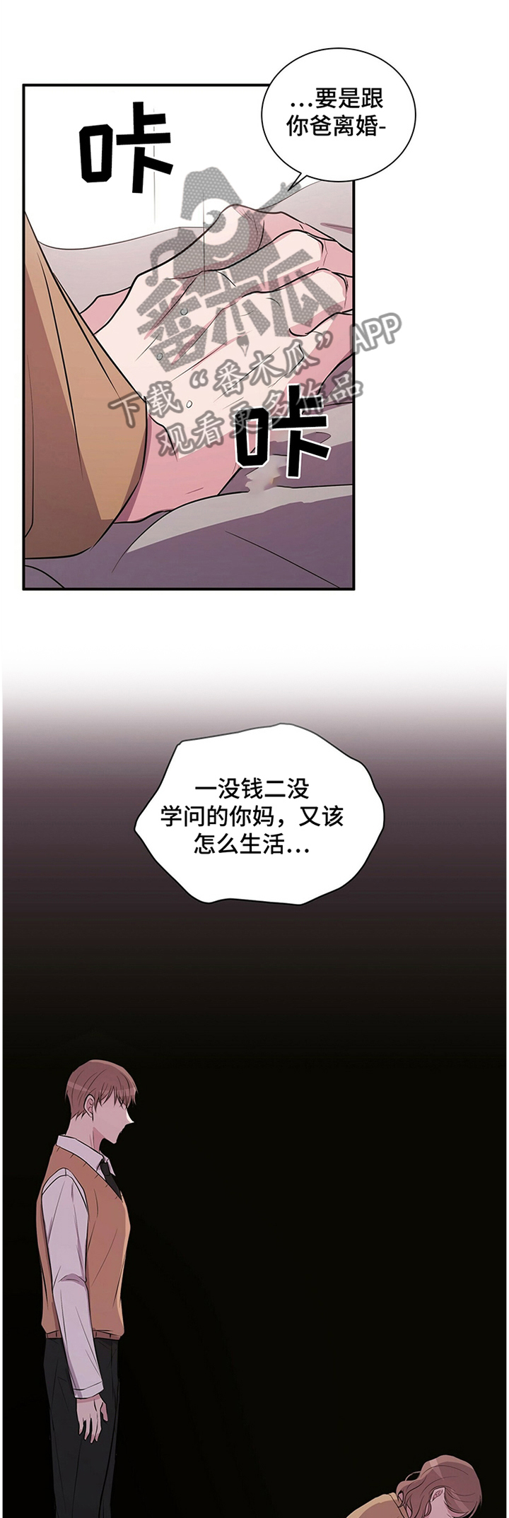 第38章：讨厌0