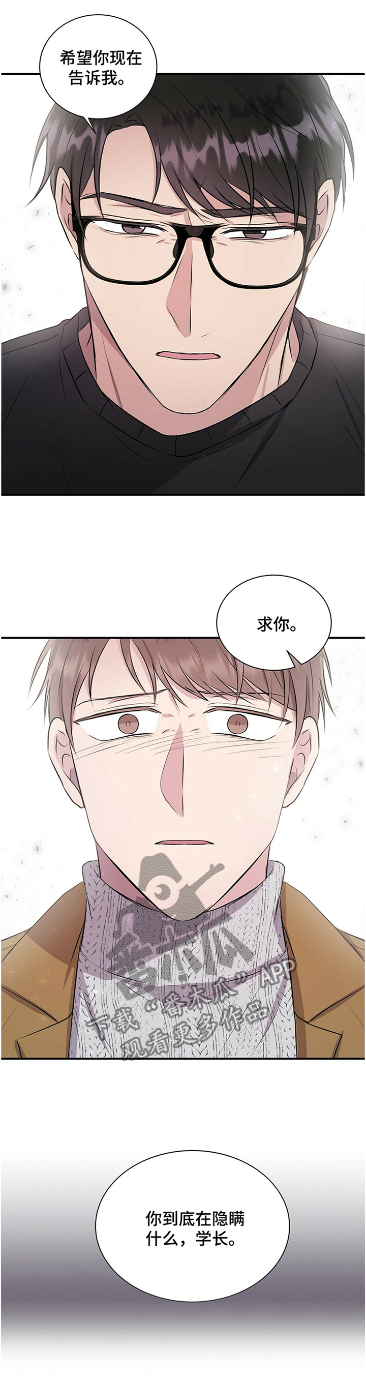 第34章：不能告诉你3