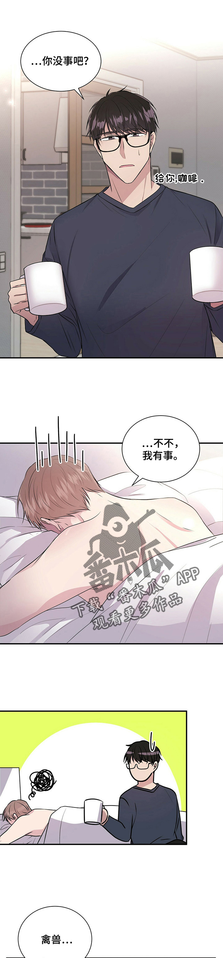 第20章：太幸福10