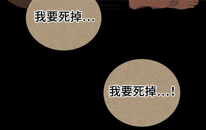 第74章：明明是我10