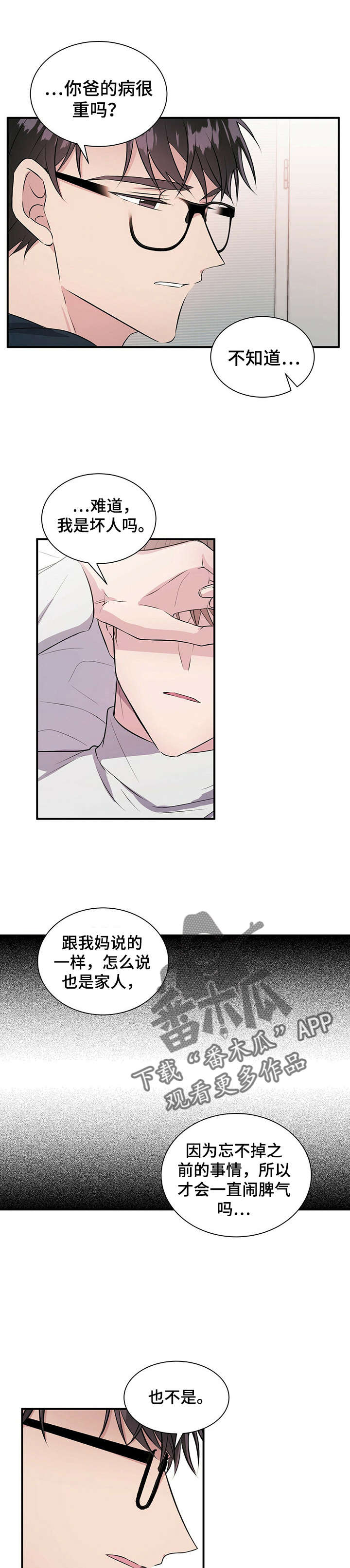第27章：开导0