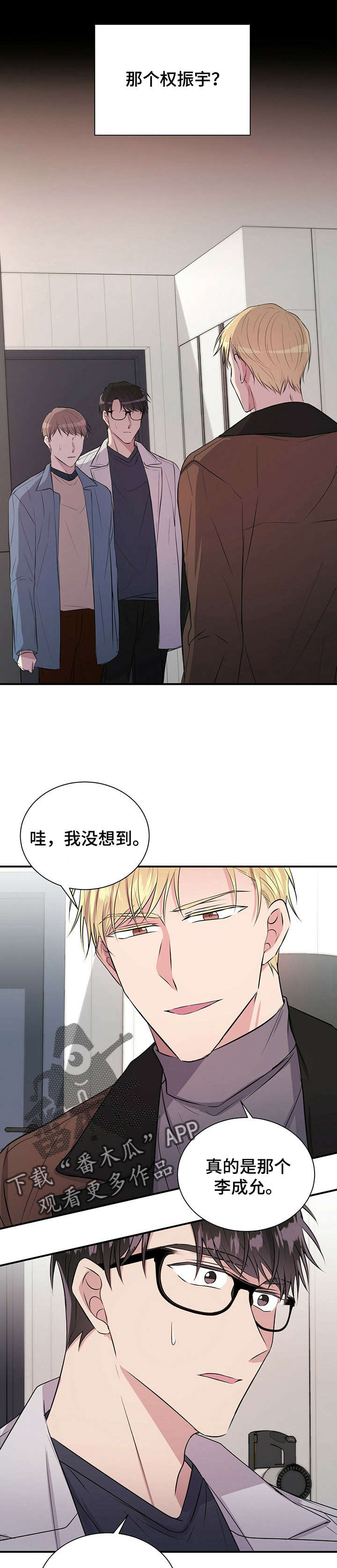 第21章：好久不见10