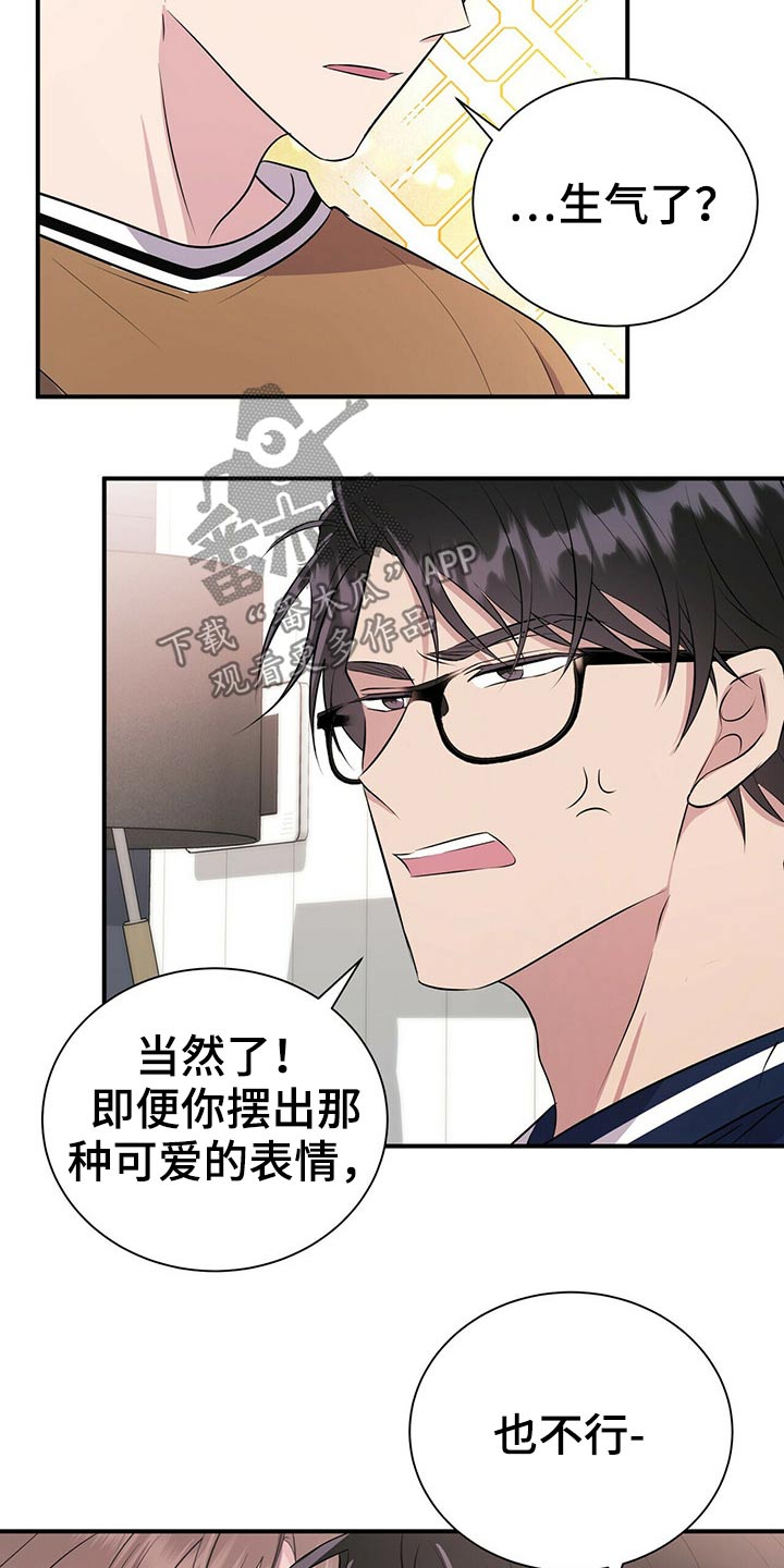 第78章：【番外】自己的生活7