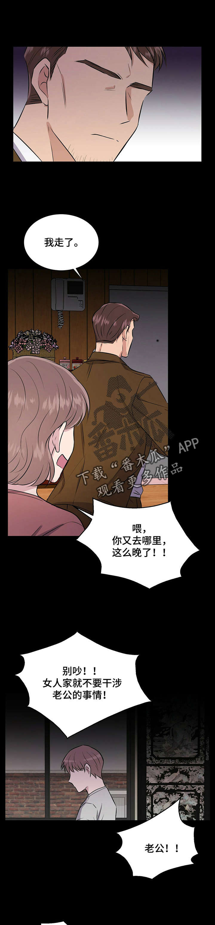 第28章：橘子4
