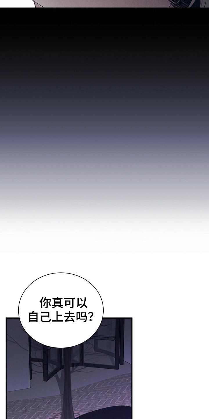 第73章：见面6