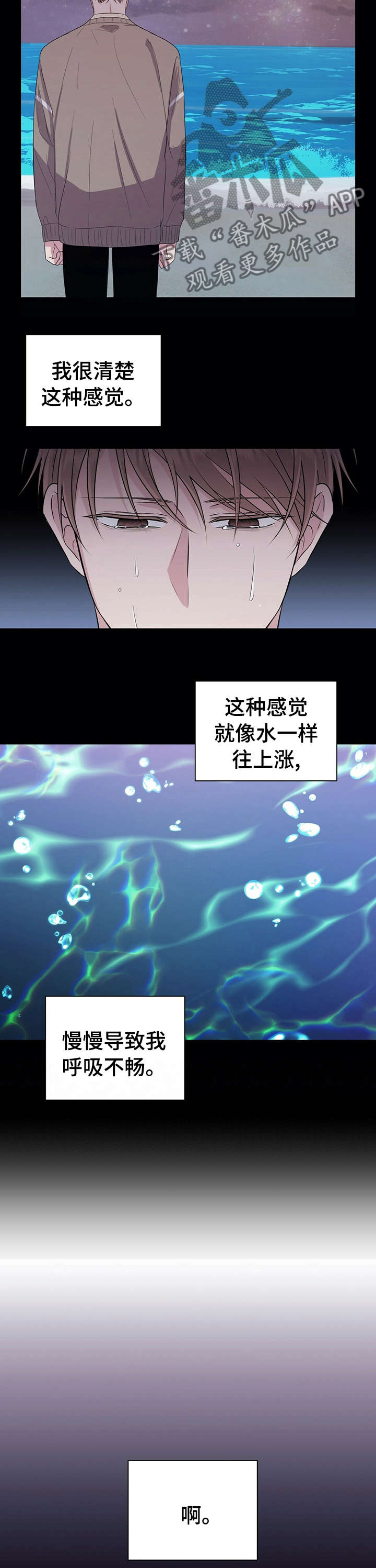 第60章：拜托6