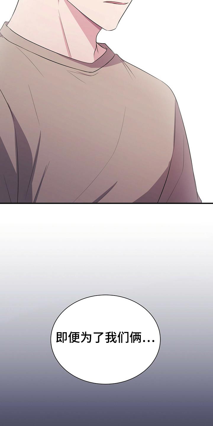 第73章：见面2