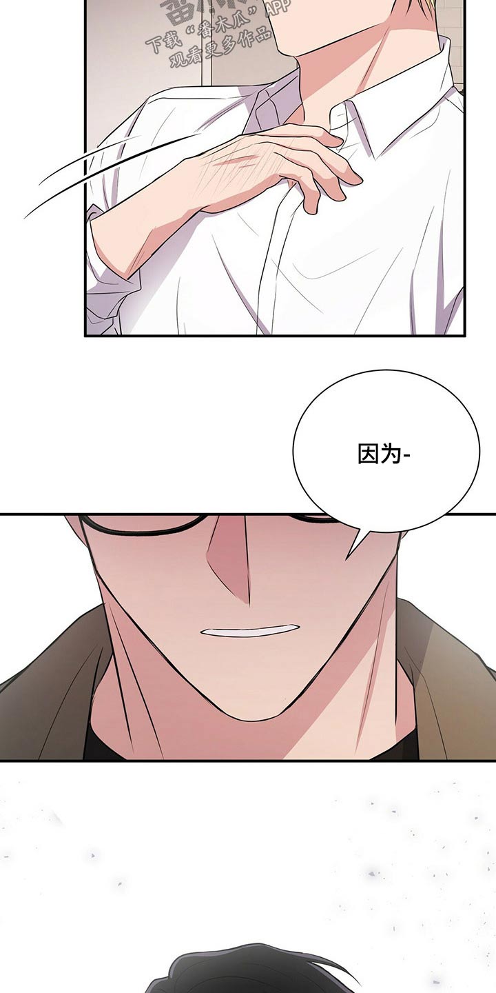第67章：给我时间4
