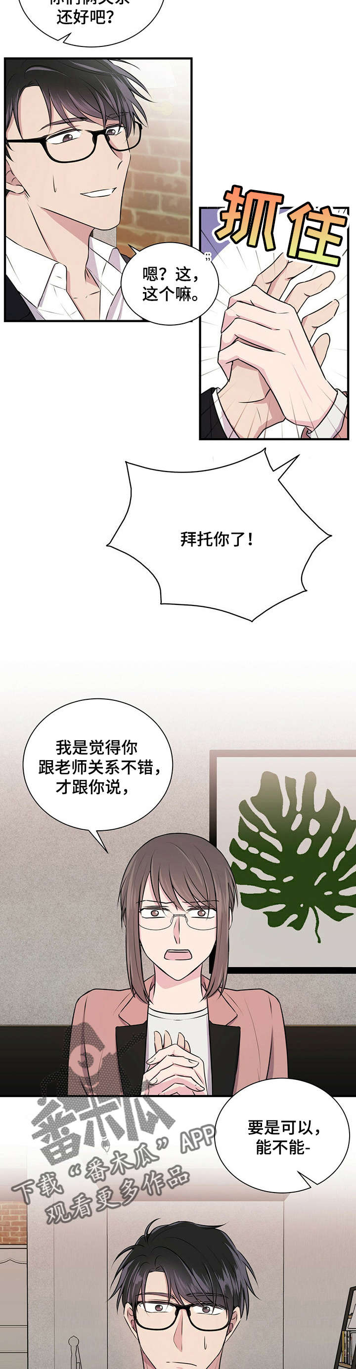 第4章：医院10