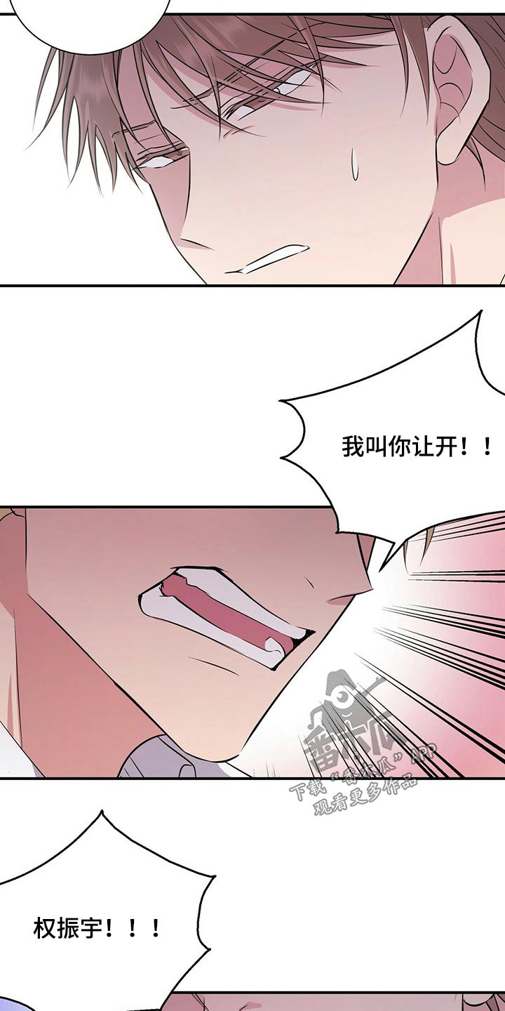 第67章：给我时间11