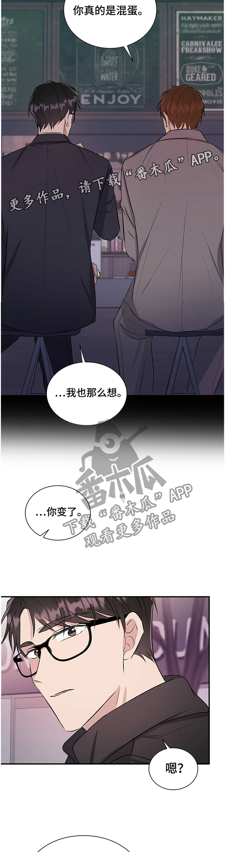 第32章：进展顺利6