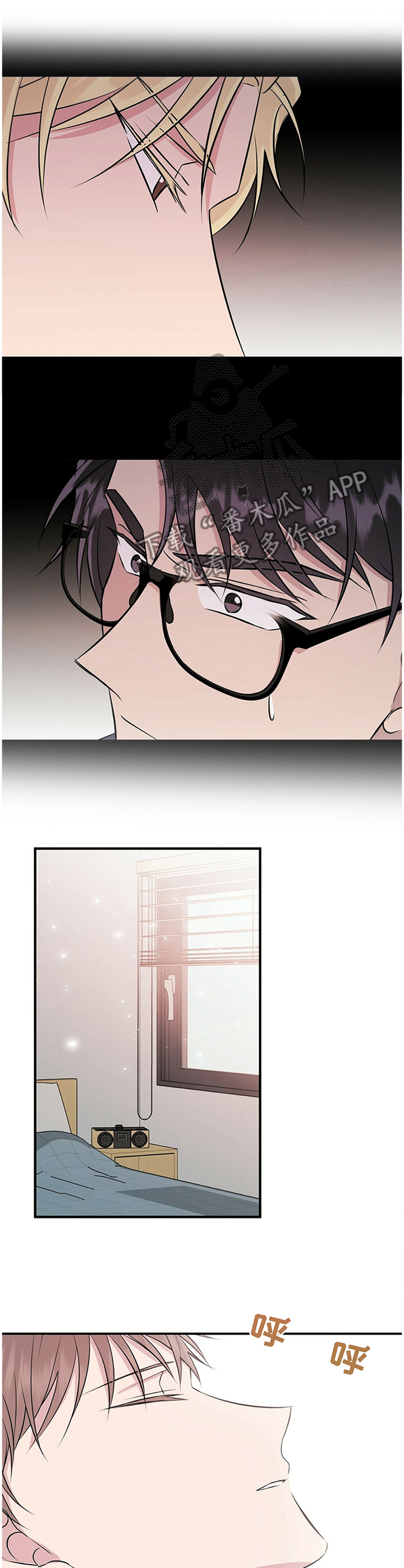 第31章：你这是嫉妒吧0