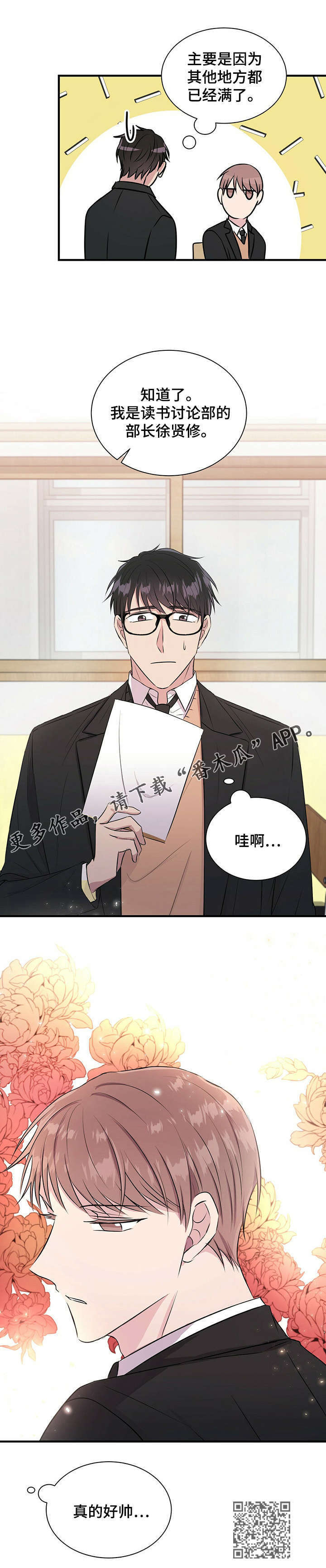 第11章：回忆5