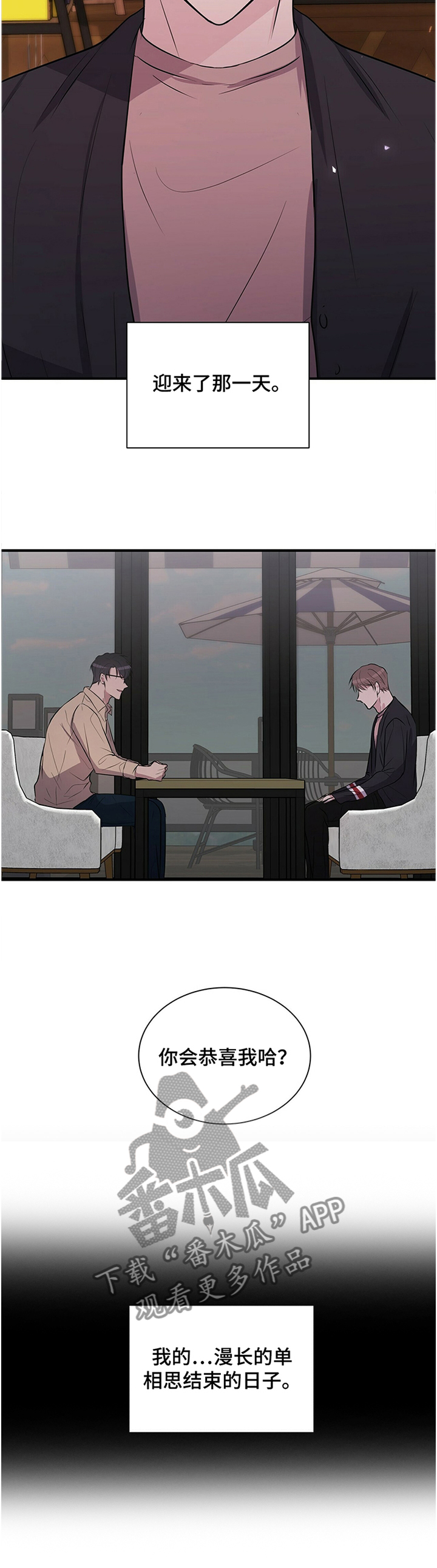 第41章：结束11