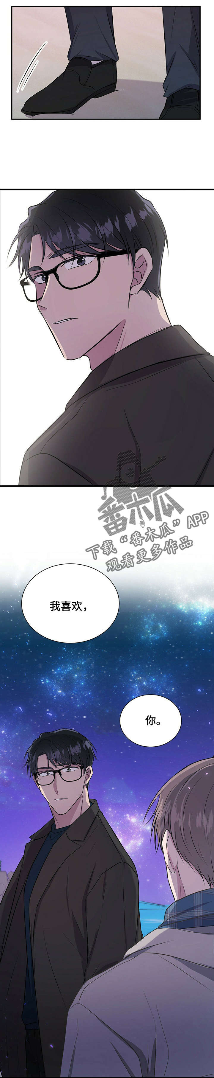 第24章：求婚8