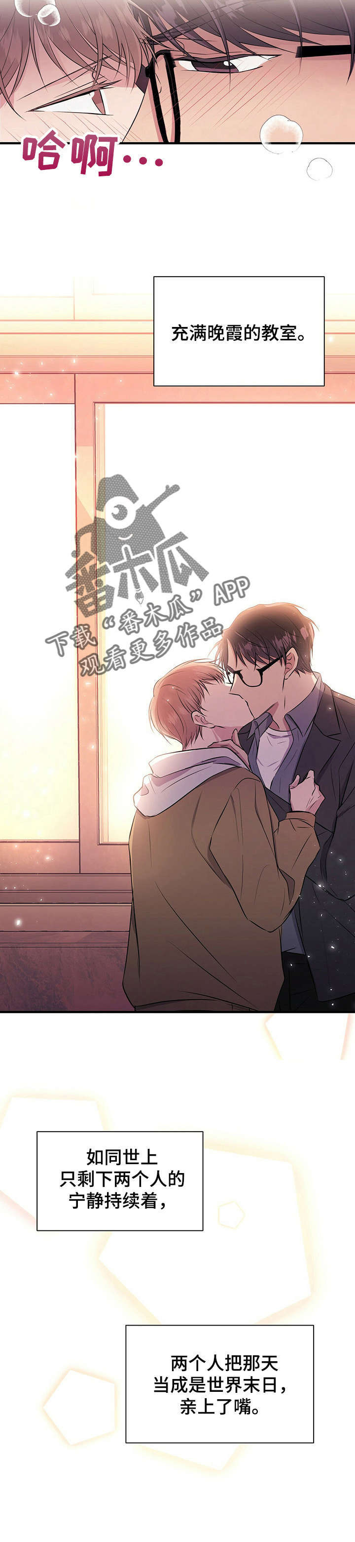 第14章：吻9